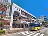 周辺：京成電鉄「八柱」駅（720m）