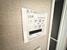 設備：カビの発生も抑制出来ます！また暖房・涼風機能も付いているので冬はいつでも暖かく、夏は涼しく、雨の日でも洗濯物が乾くのも良いですよね！梅雨の時期など重宝します。 
