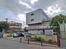 周辺：船橋市立小栗原小学校（240m）