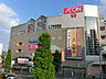 周辺：イオン北小金店860ｍ