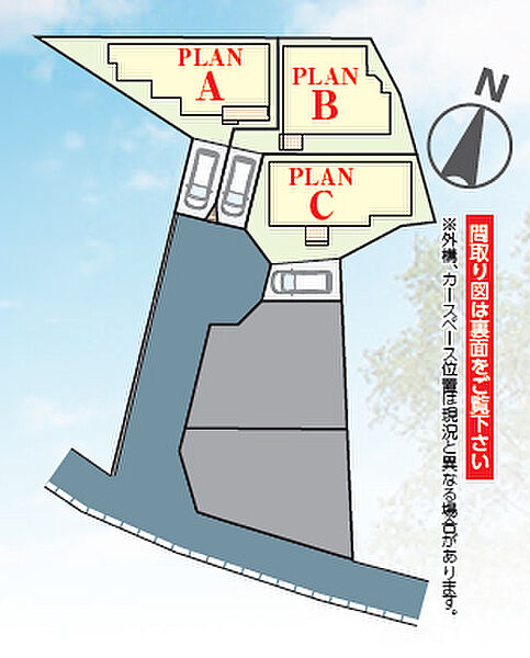 その他を拡大表示