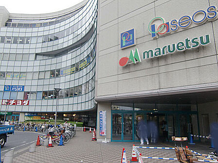 マルエツ下総中山店208 m