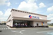 カネスエ 浅田店（556m）