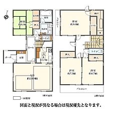 日進市赤池4丁目