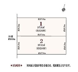 日進市香久山2丁目 区画2