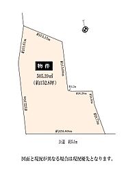 東郷町和合芦廻間の土地画像