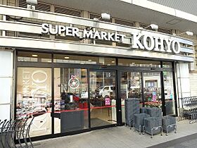 メルヴェーユ曽根  ｜ 大阪府豊中市曽根南町3丁目（賃貸アパート2LDK・3階・53.00㎡） その26