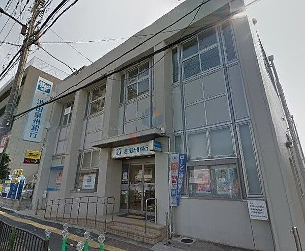 画像28:池田泉州銀行庄内支店 1660m
