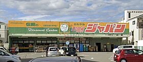 てしまハイツ  ｜ 大阪府豊中市原田元町1丁目（賃貸マンション2LDK・2階・66.10㎡） その24