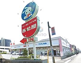 曽根ハイツアイボリー  ｜ 大阪府豊中市曽根南町2丁目（賃貸アパート2K・2階・35.50㎡） その29