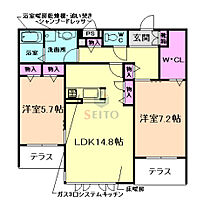 MAST COURT南桜塚Ｅ棟(マストコート)  ｜ 大阪府豊中市南桜塚4丁目（賃貸マンション2LDK・2階・71.82㎡） その2