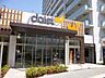 周辺：ダイエー豊中駅前店 407m