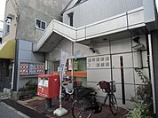 豊中服部南郵便局 133m