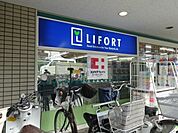 ライフォート岡町薬局 566m