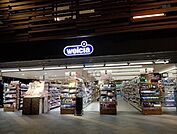 ウエルシア江坂駅前店 389m