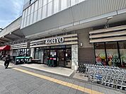 コーヨー阪急曽根店 694m