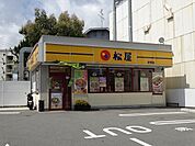 松屋 455m