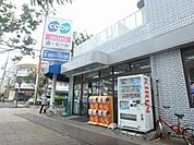 コープミニ泉丘 471m