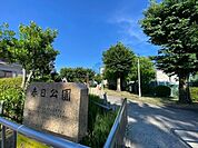 春日公園 779m