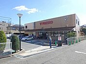 フレスコ熊野店 609m