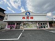 西松屋豊中永楽荘店 204m