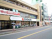 阪急オアシス蛍ヶ池店 450m