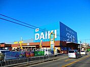 ＤＣＭダイキ豊中店 988m