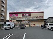 ダイソーやまや服部店 1201m