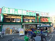 業務スーパー蛍池店 927m