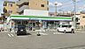 周辺：ファミリーマート豊中長興寺北店 374m