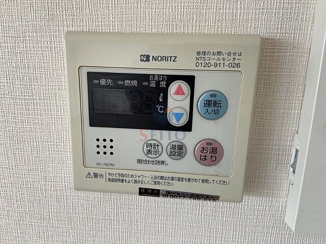 設備