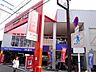 周辺：ダイソー姫島駅前店 350m