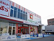 フレンドマート西淀川千舟店 756m