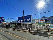 ホームセンターコーナン御幣島店 221m
