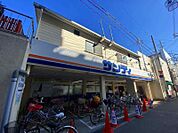 サンディ塚本店 260m