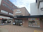 阪急オアシス姫島店 602m