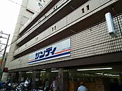サンディ十三店 591m