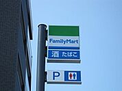 ファミリーマート十三塚本店 445m