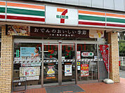 セブンイレブン茨木沢良宜東町店 368m