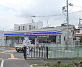 ローソン茨木五日市二丁目店 546m