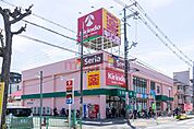 キリン堂茨木小川店 563m
