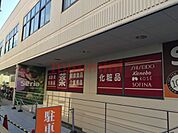 Seria茨木店 673m