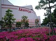 イズミヤショッピングセンター千里丘店 838m
