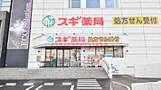 スギ薬局茨木上郡店 1078m