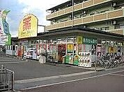 ケアーズドラッグ古曽部店 1268m