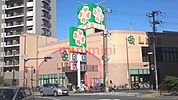 ライフ吹田泉町店 476m