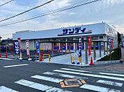 サンディ吹田泉町店 167m