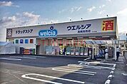 ウエルシア高槻古曽部店 167m