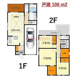 阪急千里線 千里山駅 徒歩2分