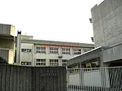 茨木市立東小学校 579m